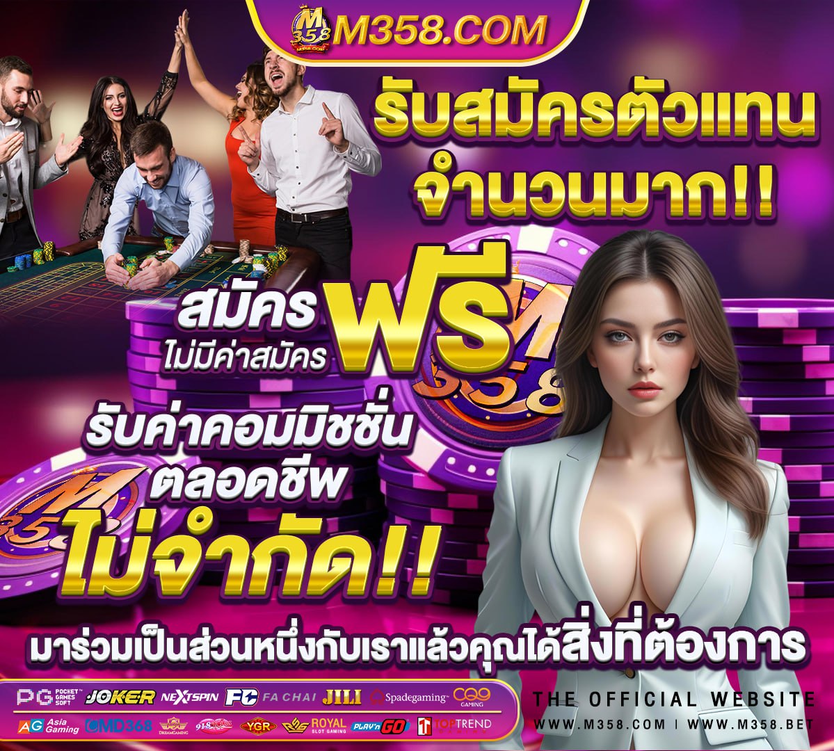 หา ราย ได เสริม ออนไลน์ นักเรียน